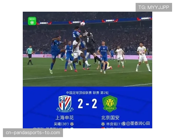 上海申花防守稳健但战绩问题显现，对争冠形势产生阶段性影响