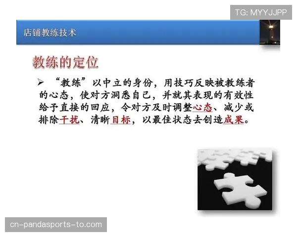 教练技术犯规对比赛有何影响，具体判罚规定及实战案例讲解