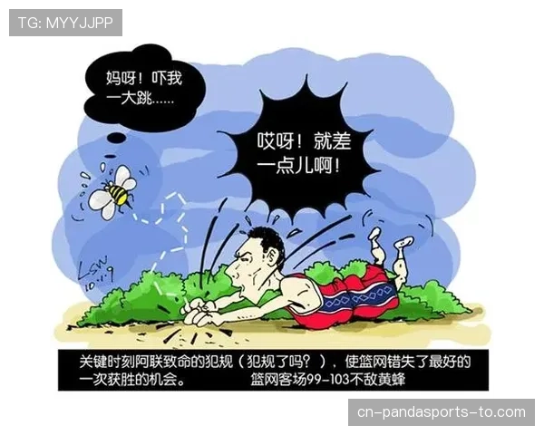 详解篮球比赛中非法挡拆规则的判定标准与具体吹罚情形
