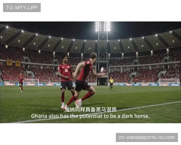 阿尔及利亚冲击2026美加墨世界杯：出线前景与阵容预测